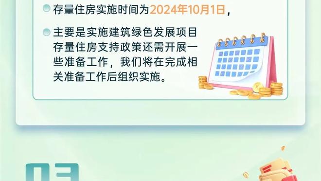 贝巴：曼联在这样的小组不应该垫底，对阵利物浦还是有希望的